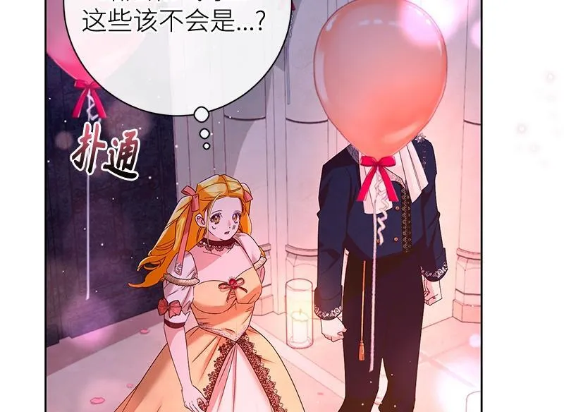 第038话 第128页