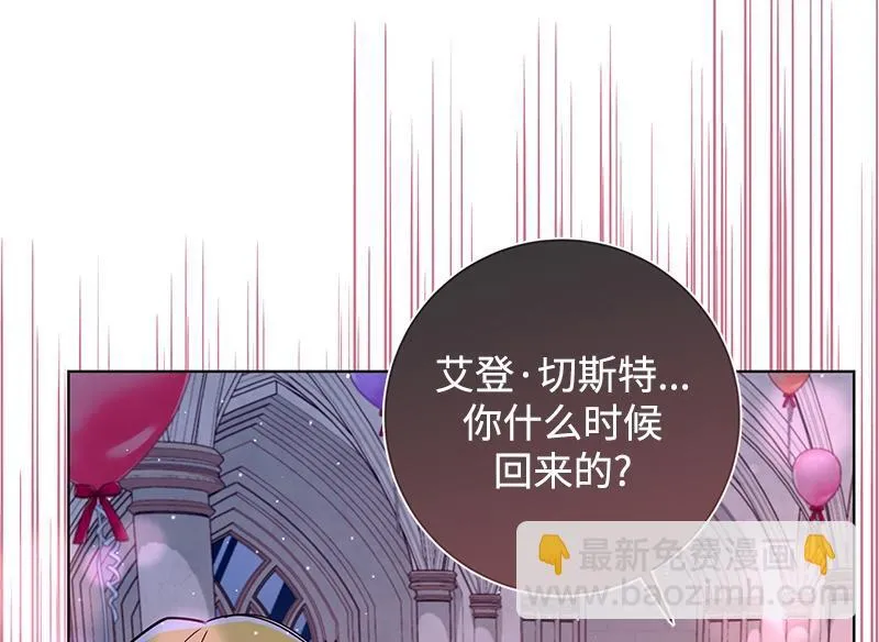 第038话 第130页