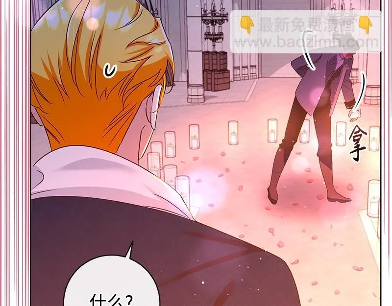 第038话 第131页