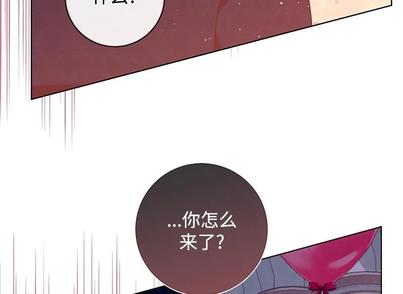 第038话 第132页