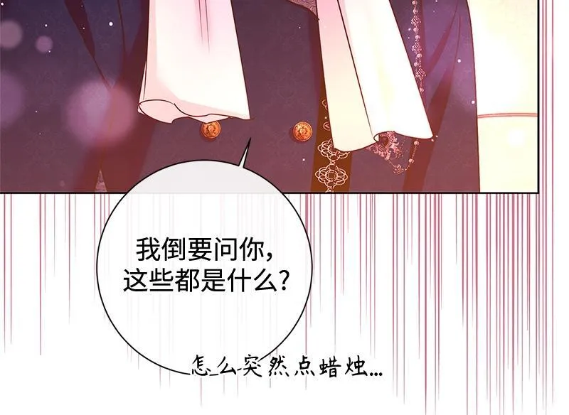 第038话 第134页