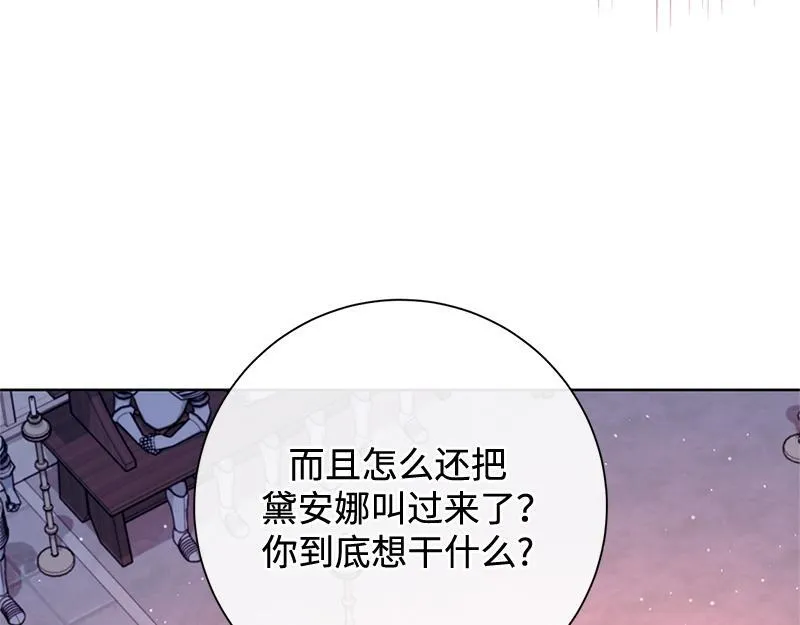 第038话 第135页