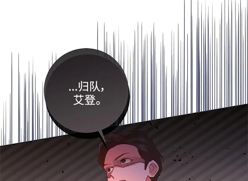 第038话 第138页