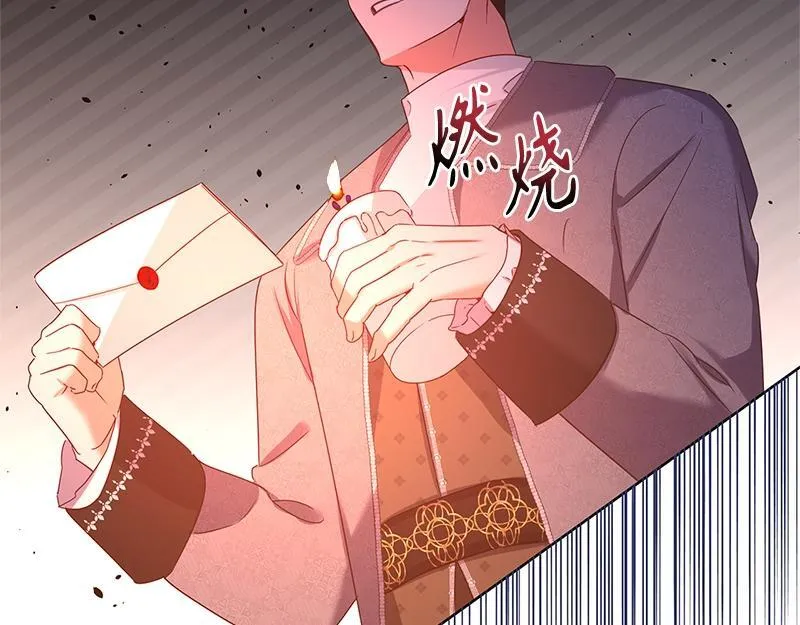 第038话 第139页