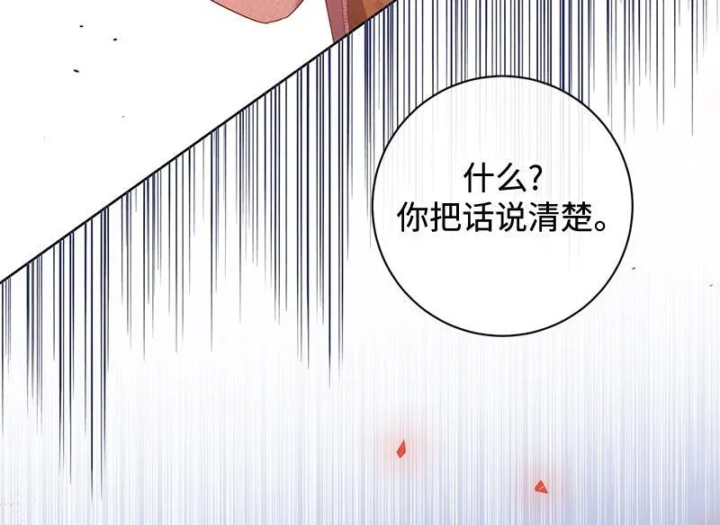 第038话 第140页