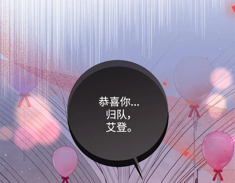 第038话 第141页