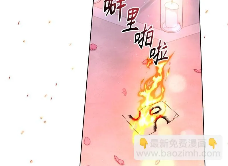 第038话 第144页