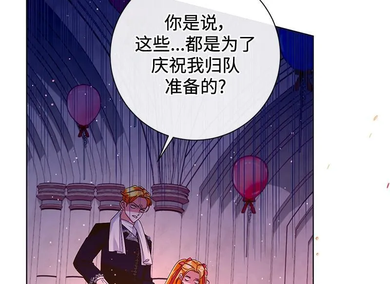第038话 第146页