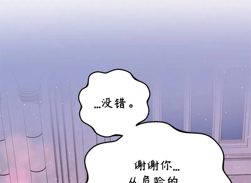 第038话 第148页