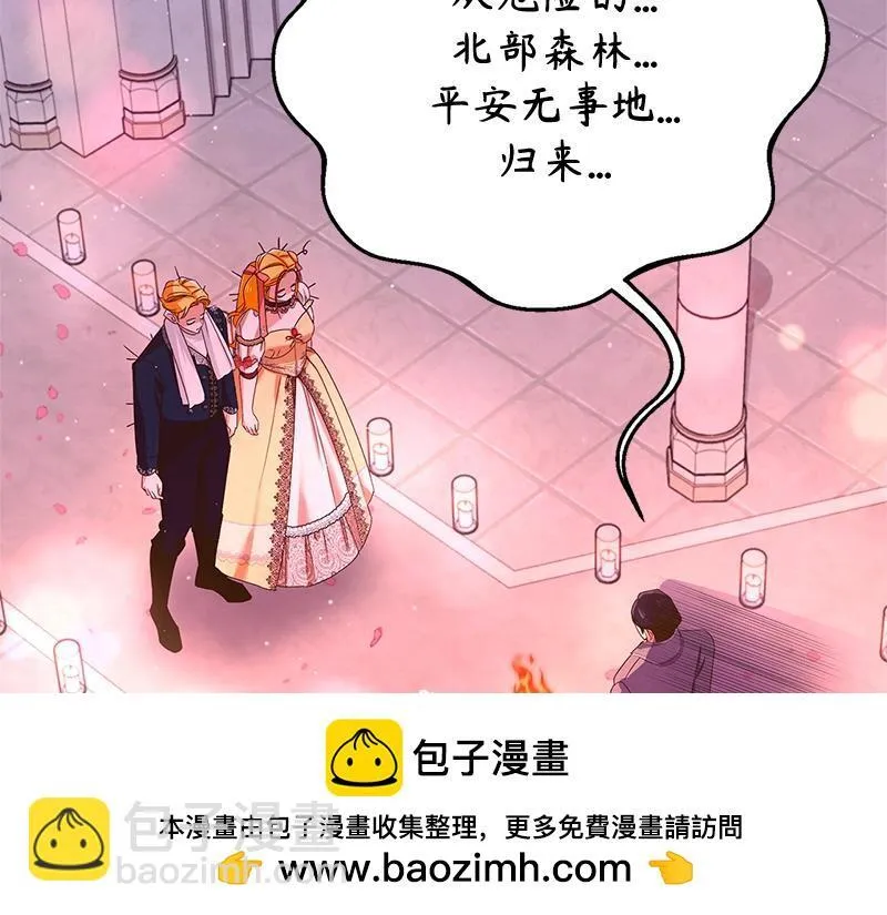 第038话 第149页