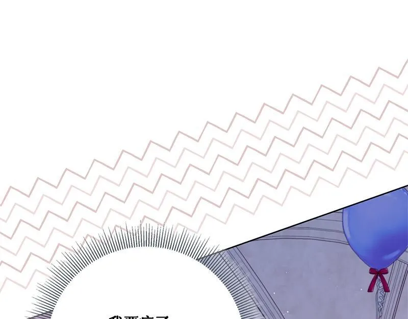 第038话 第151页