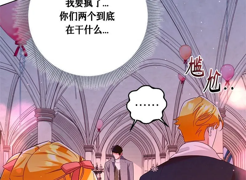 第038话 第152页