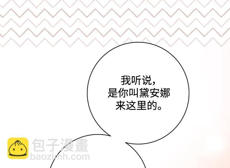 第038话 第154页