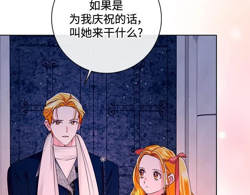 第038话 第155页