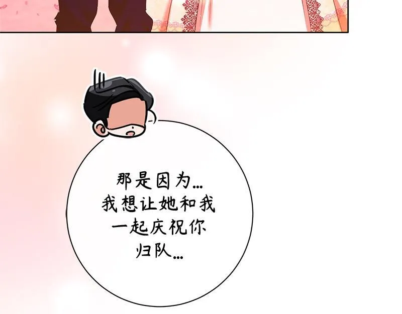 第038话 第157页