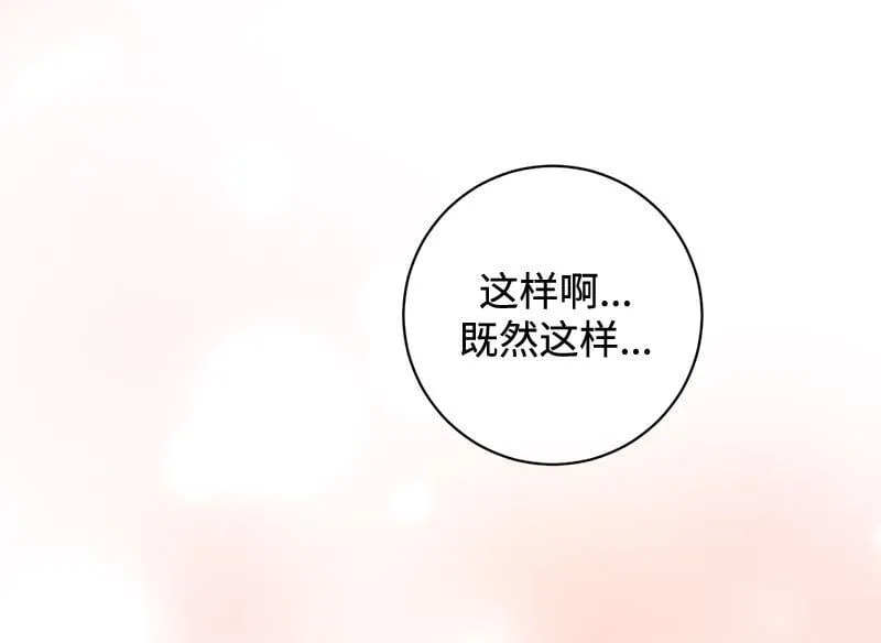 第038话 第158页