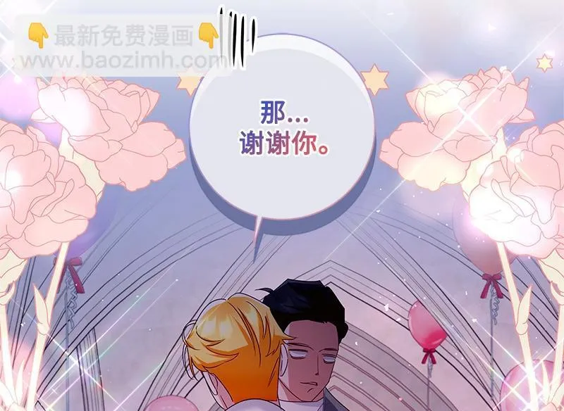 第038话 第160页