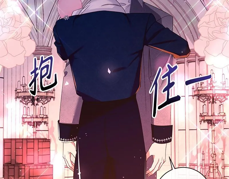 第038话 第161页