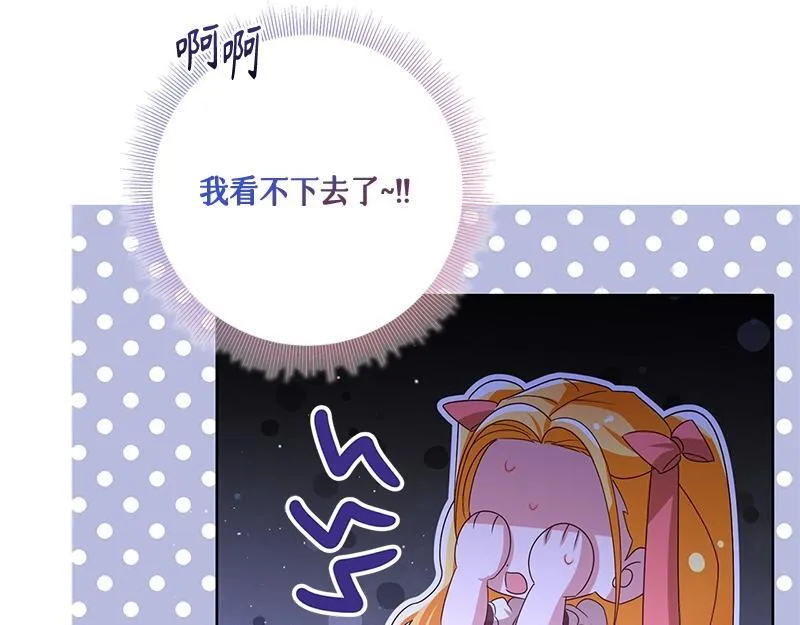 第038话 第163页