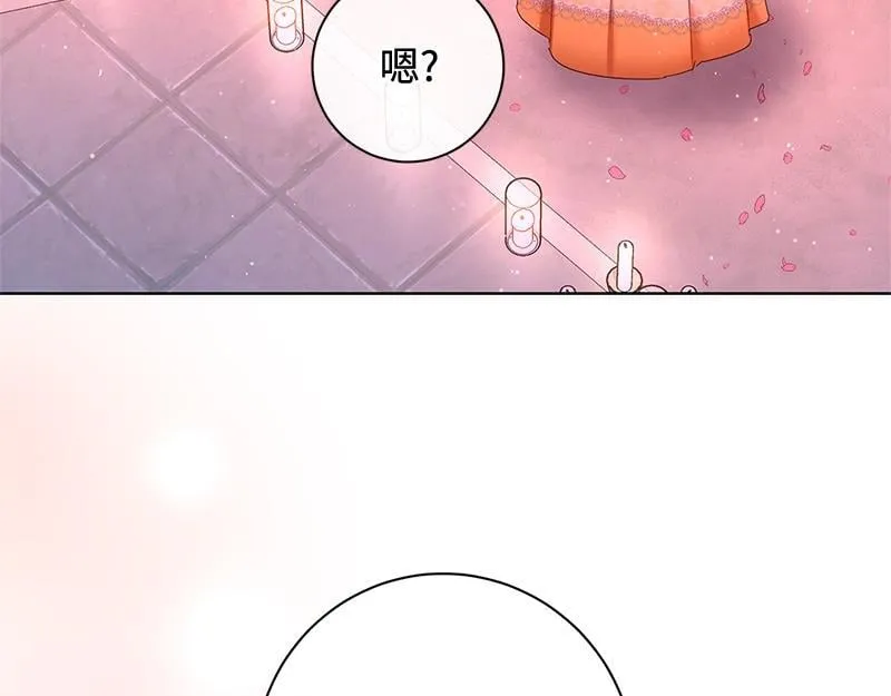 第038话 第167页