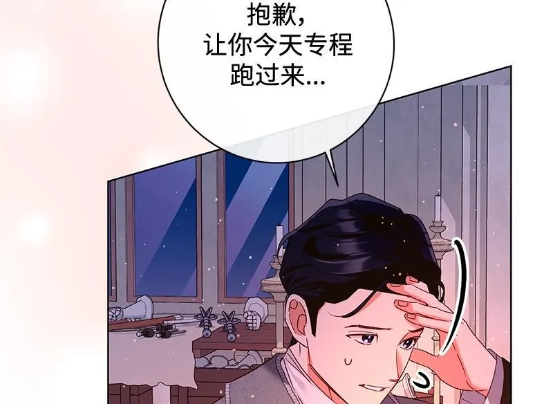 第038话 第168页