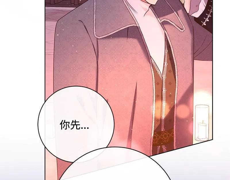 第038话 第169页