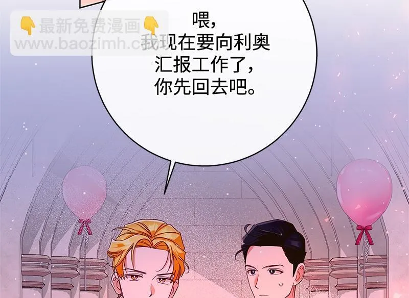 第038话 第170页