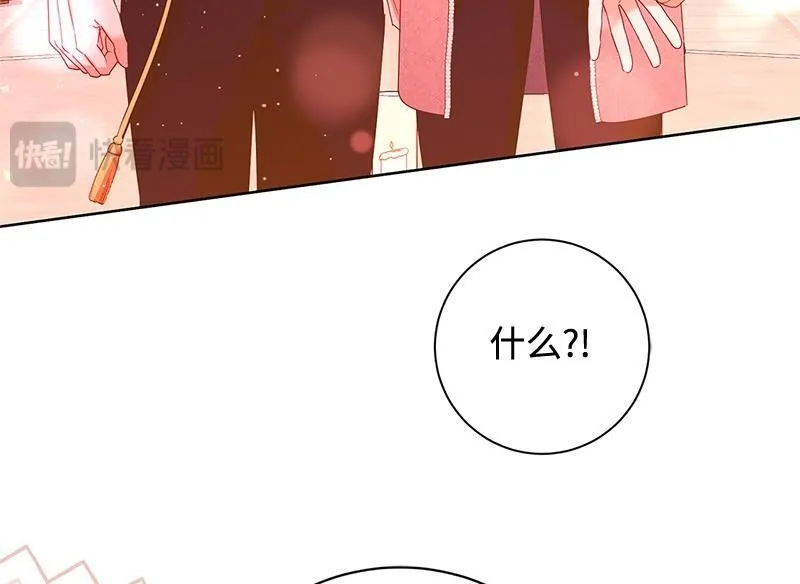 第038话 第172页