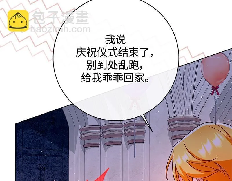 第038话 第173页