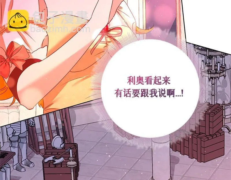 第038话 第177页