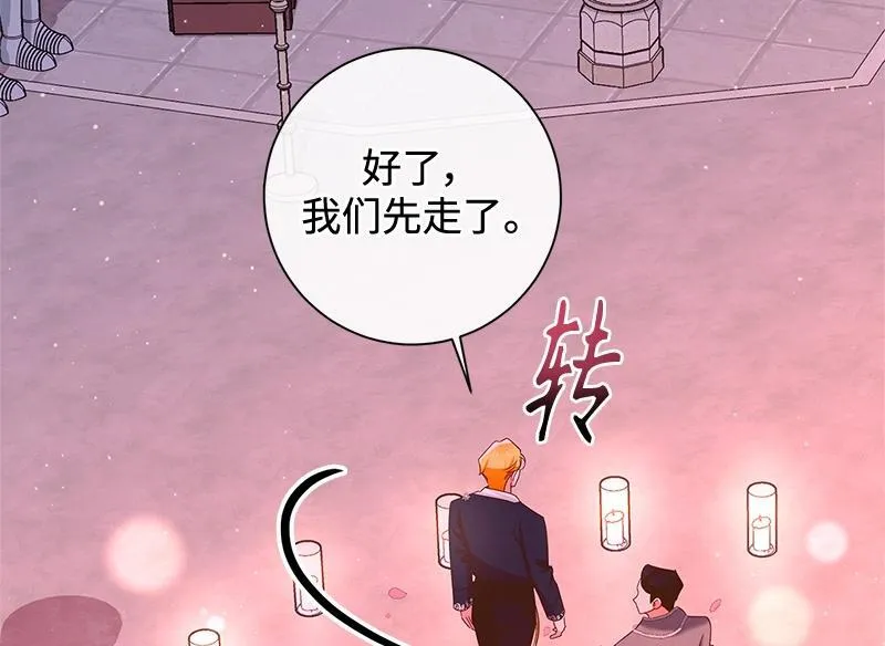 第038话 第178页