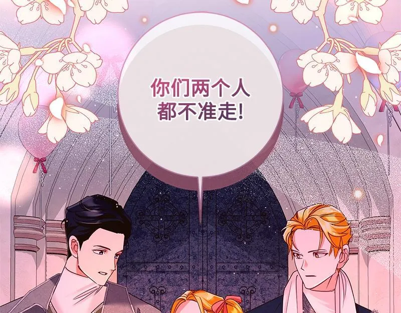 第038话 第181页