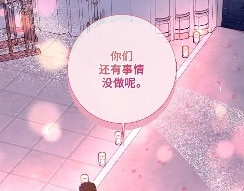 第038话 第190页