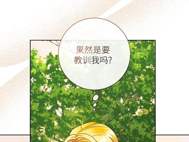 第041话 第2页