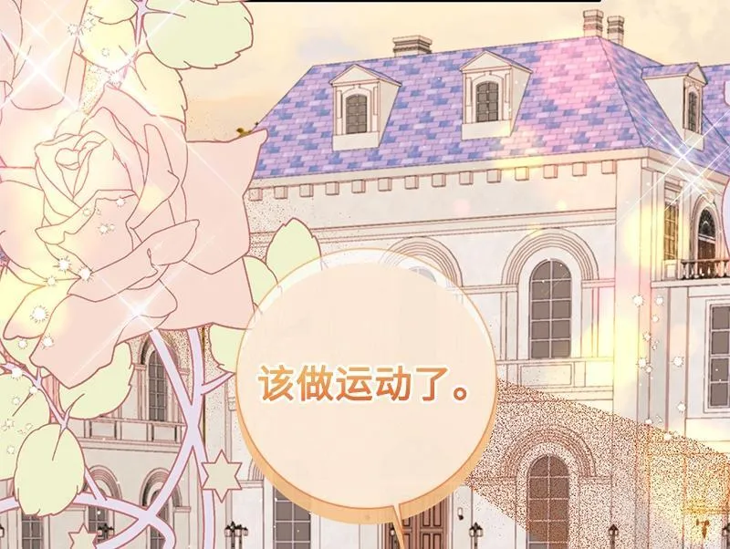 第041话 第4页