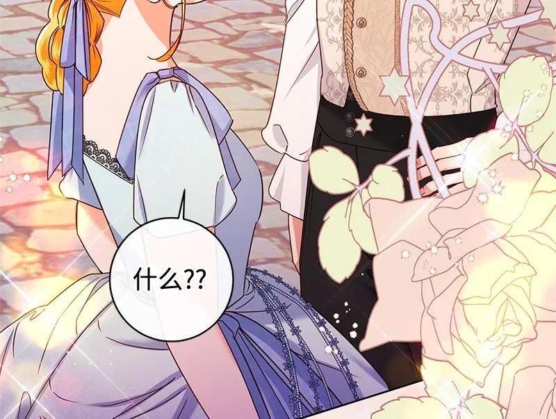 第041话 第6页