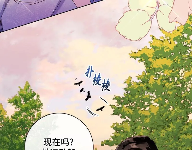 第041话 第7页