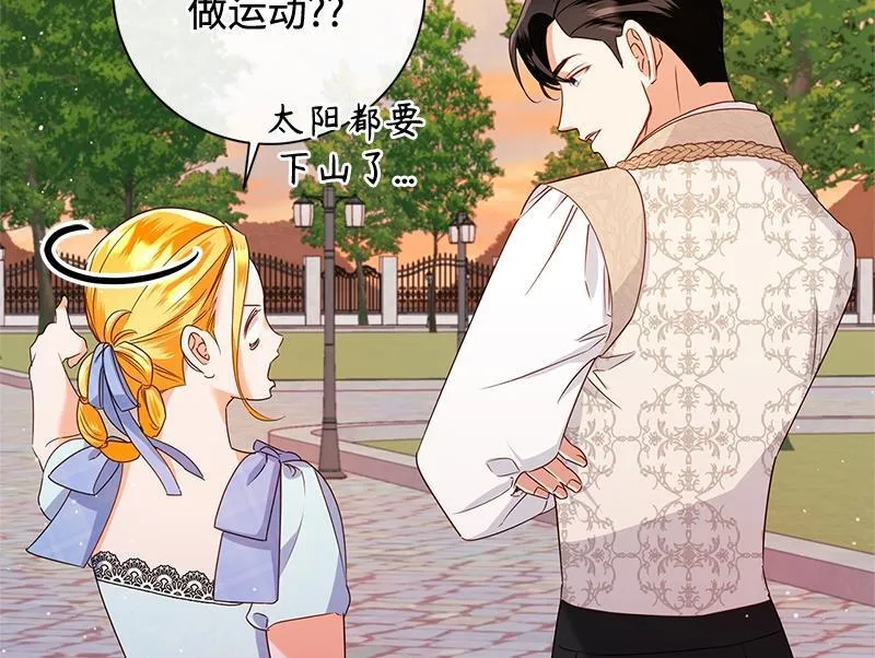 第041话 第8页