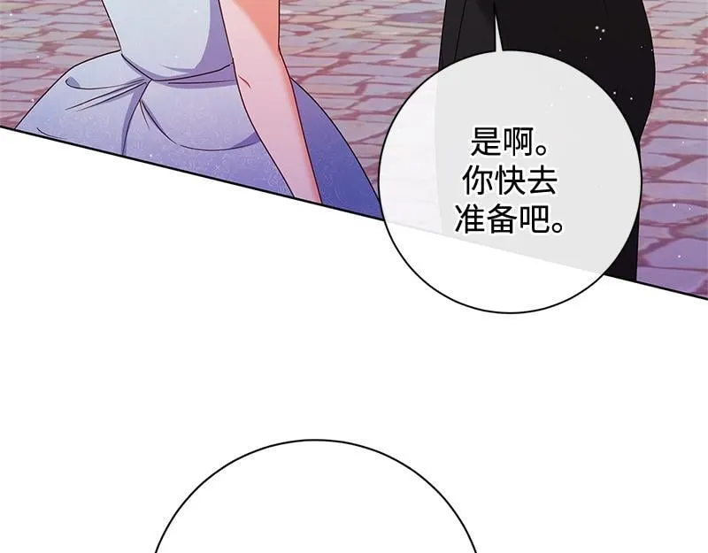 第041话 第9页