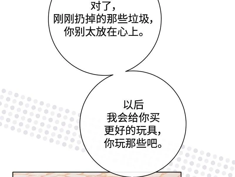 第041话 第10页