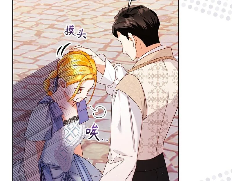 第041话 第11页