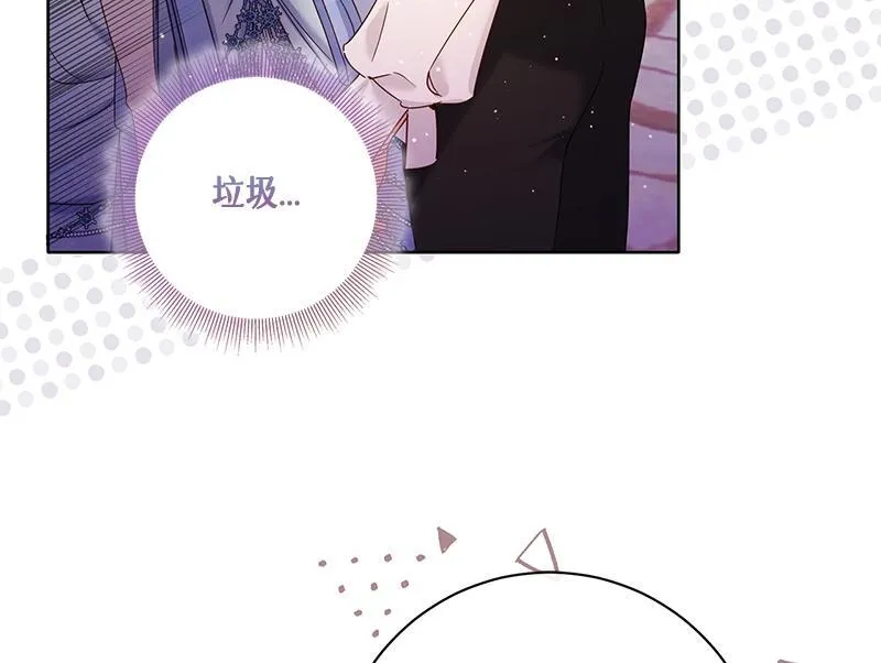 第041话 第12页