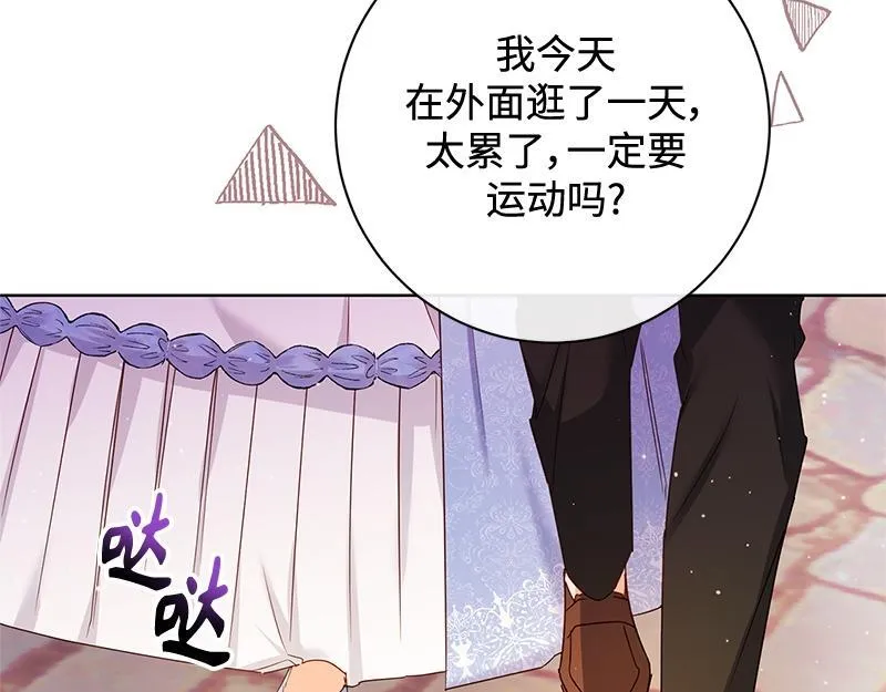 第041话 第13页