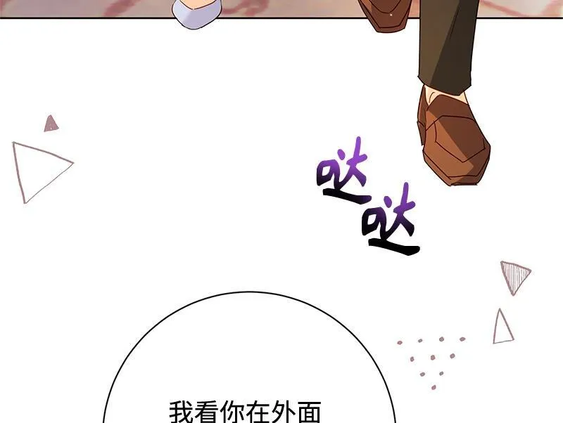 第041话 第14页