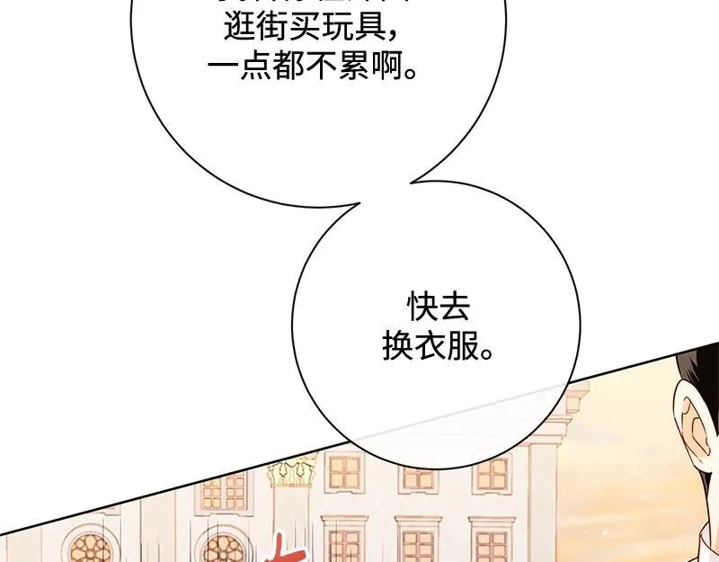 第041话 第15页