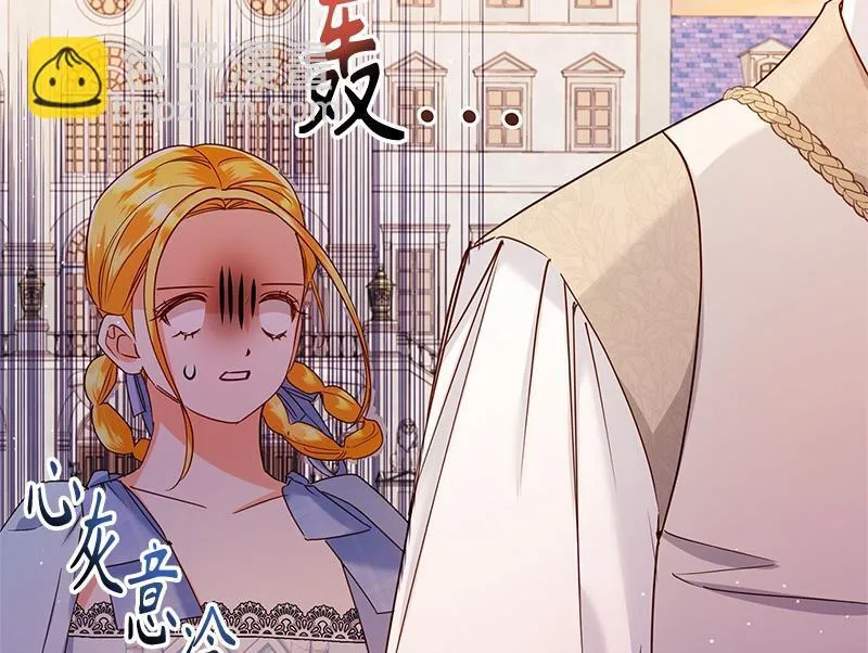 第041话 第16页