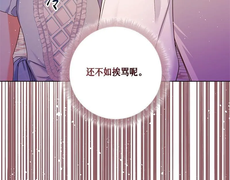第041话 第17页