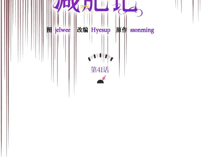 第041话 第19页