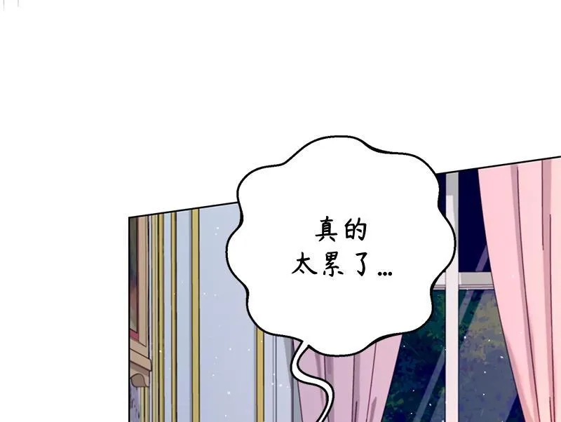 第041话 第20页
