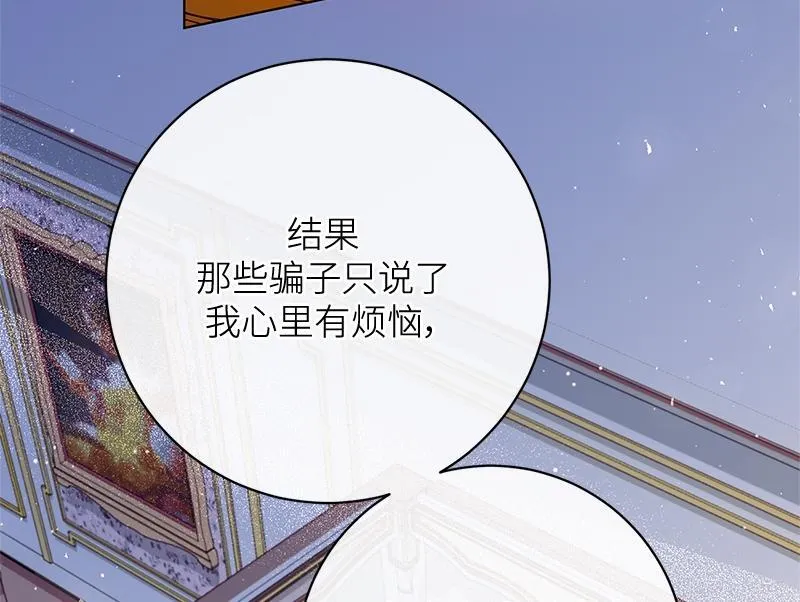 第041话 第22页